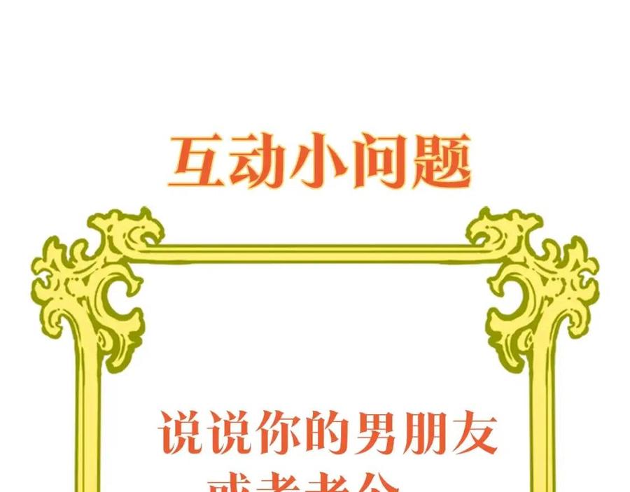第67话 发怒的公爵189