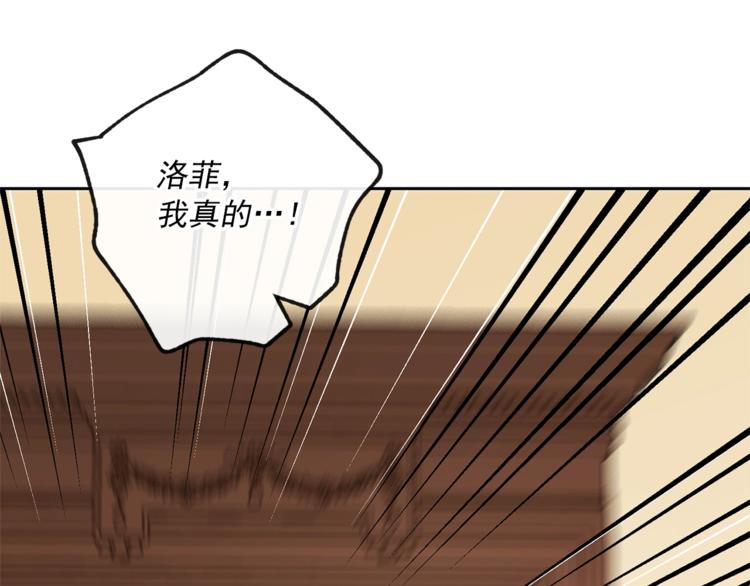 第86话 吸血鬼父母146