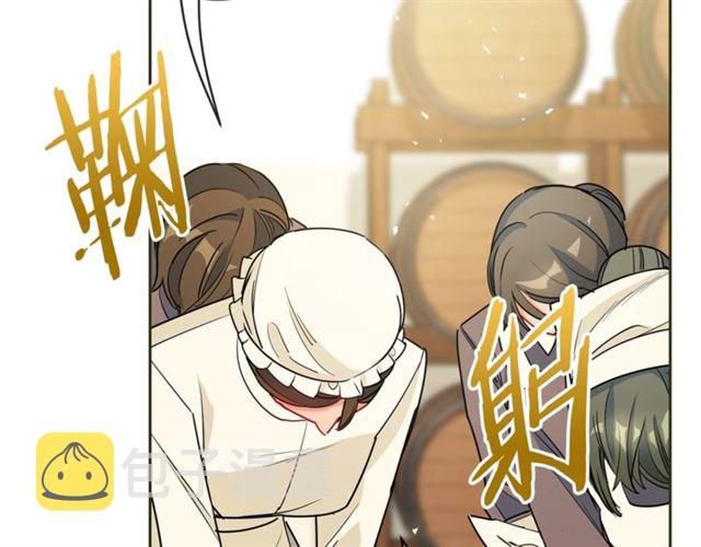 第21话 补救之法110