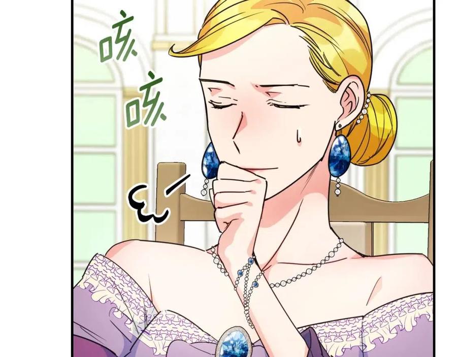 第45话 挑衅107