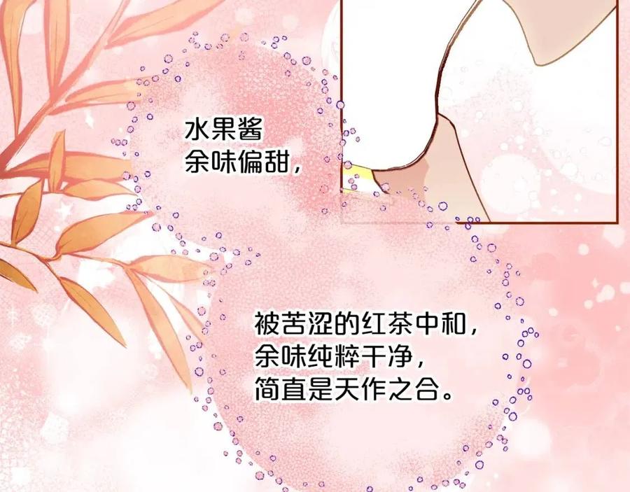 第114话 果酱33
