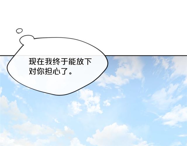 第30话 生日礼物40