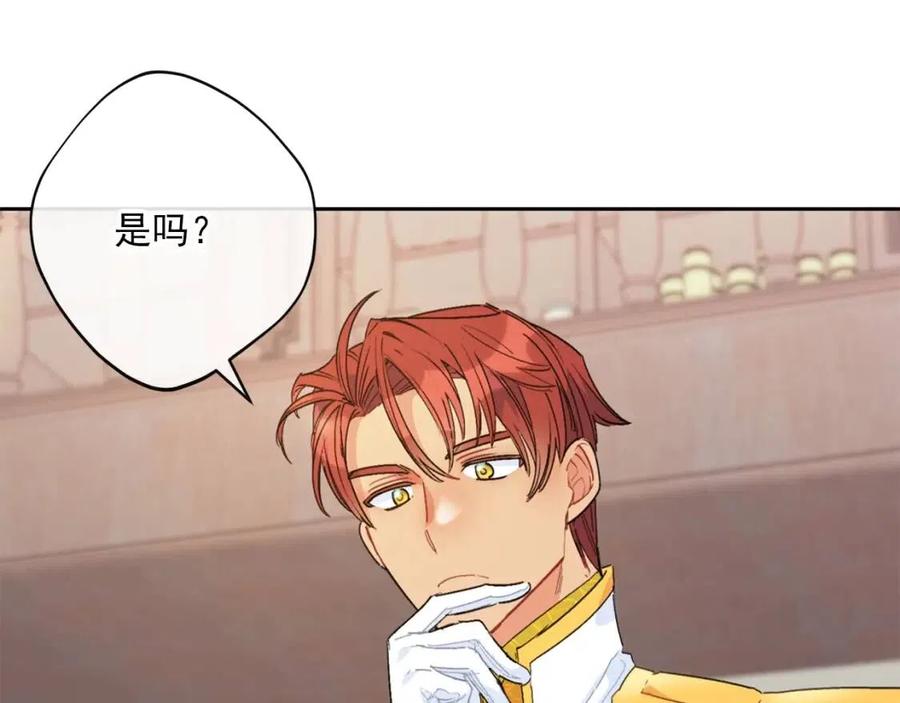 第75话 公爵的占有欲153