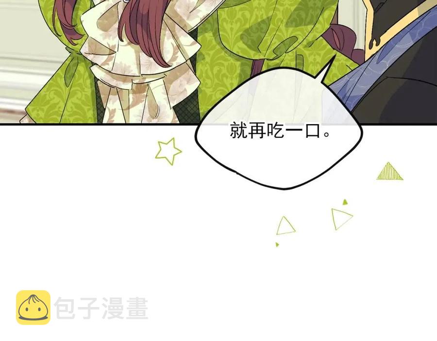 第65话 公爵的宠爱123