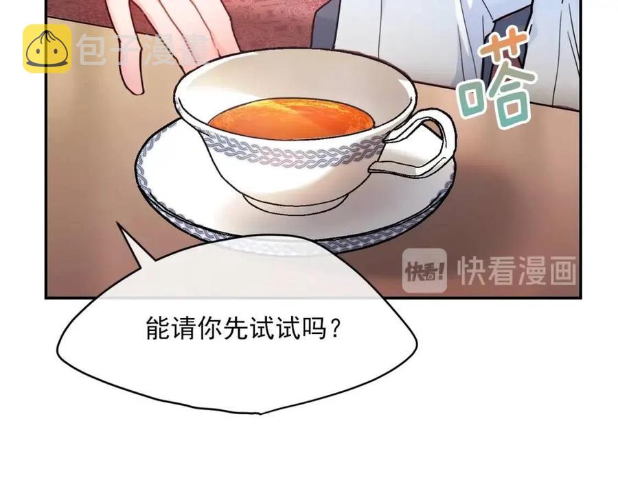 第51话 爱屋及乌45