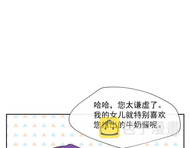 第39话 求合作96