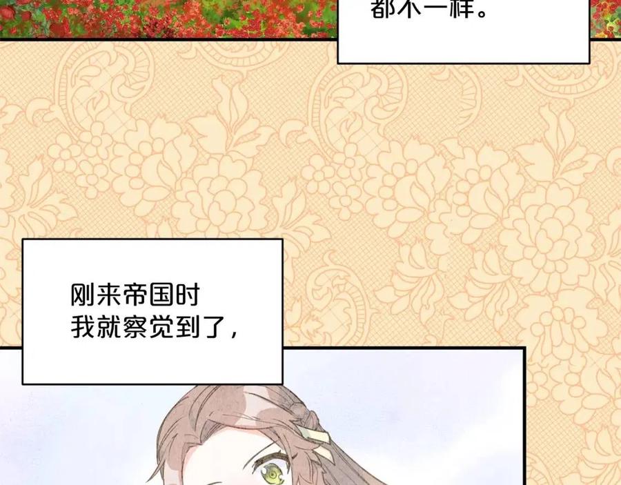 第57话 夫人，我想你了16