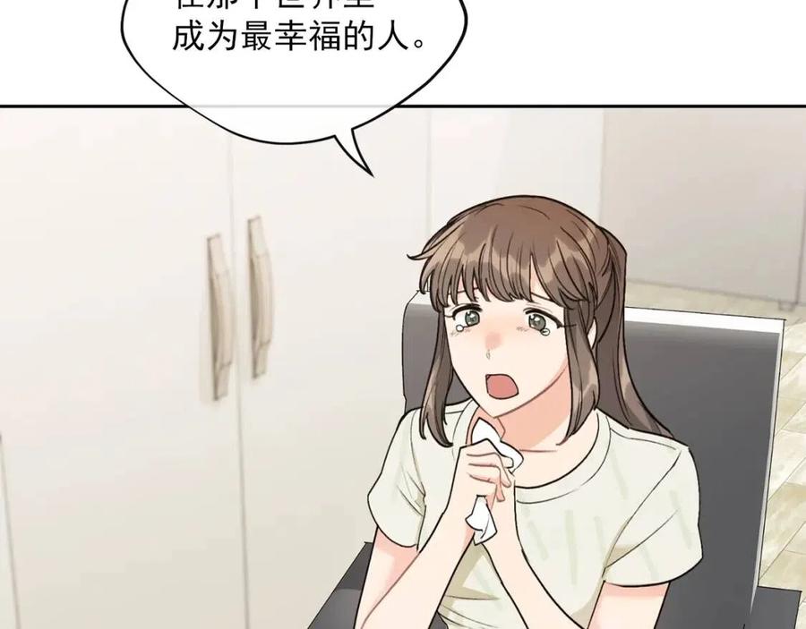 第110话 我很幸福157