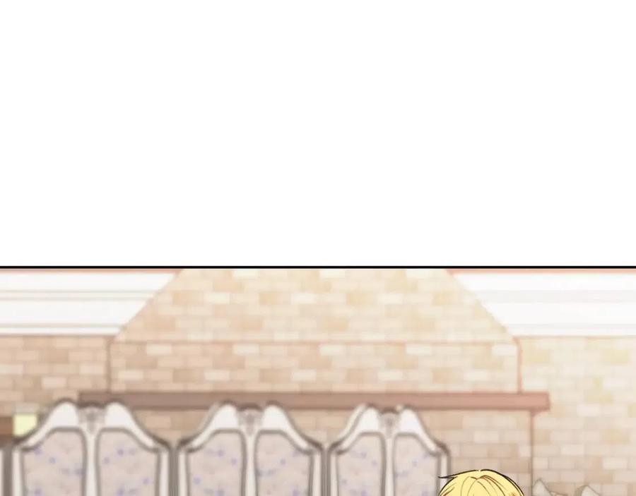 第76话 报答我一下？132