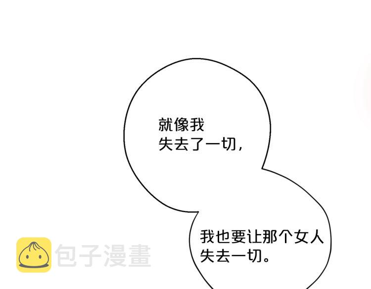 第91话 第三者出现92