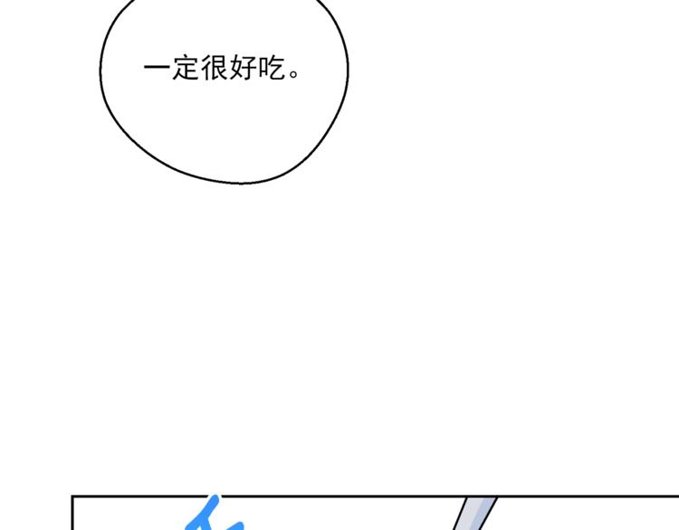 第78话 新菜单诞生！114