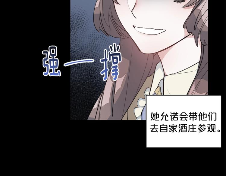 第1话 反击161