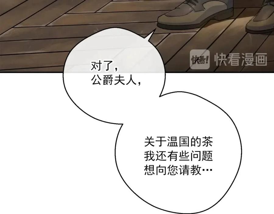 第71话 忍耐53
