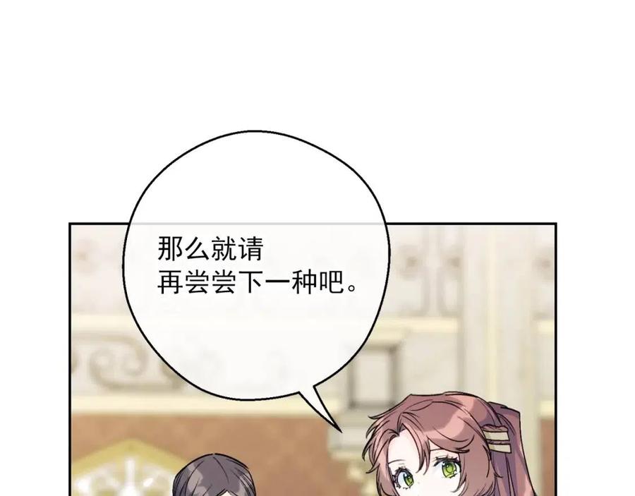 第105话 闪闪发光41