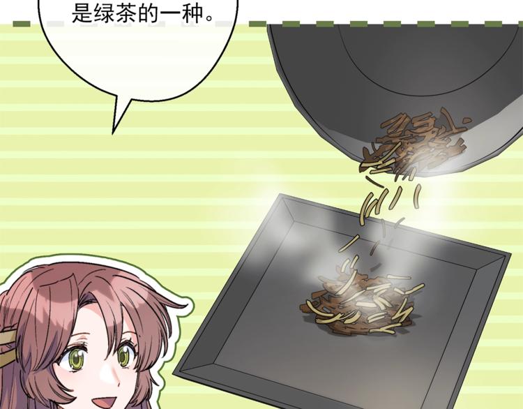 第81话 甜蜜跨年夜78