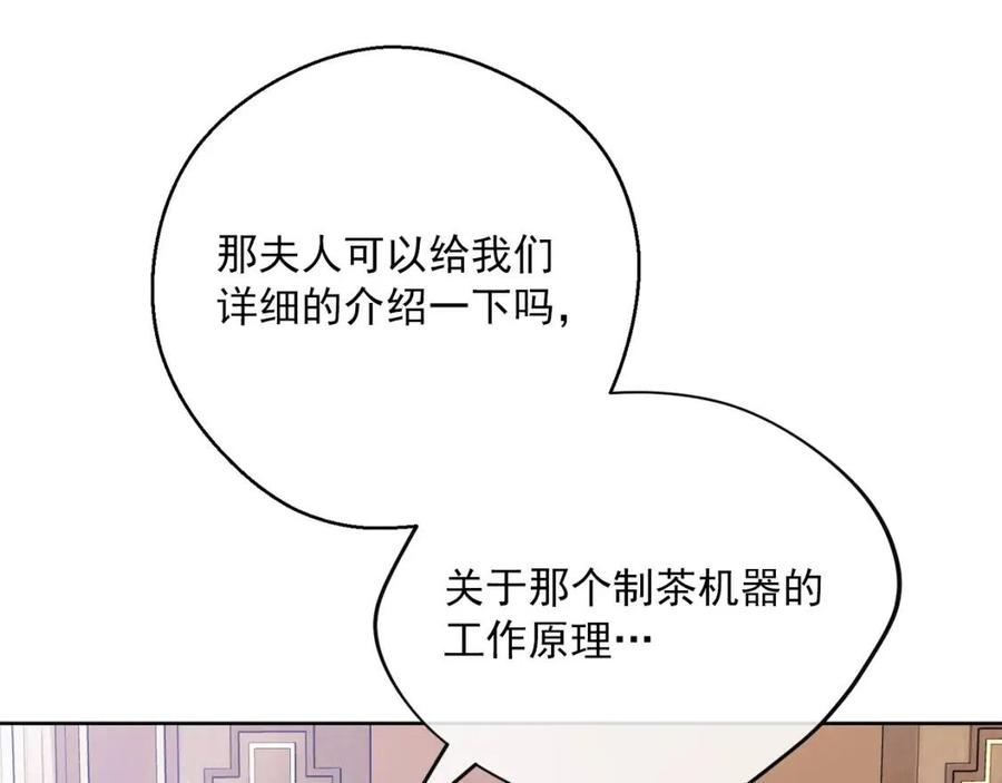第116话 新年宴会15