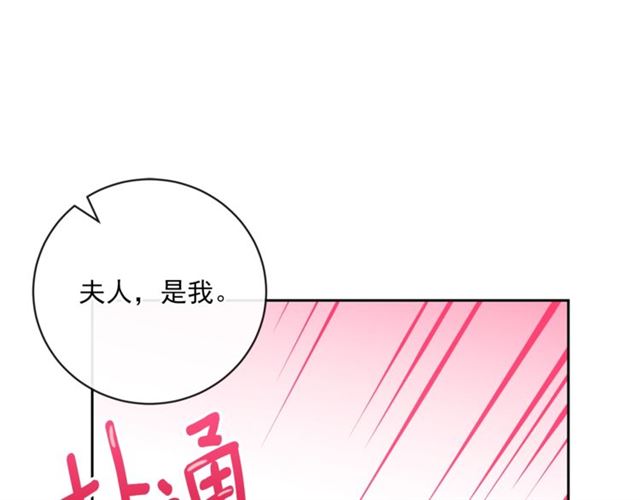 第26话 深夜来访123