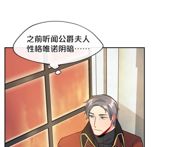 第23话 参观骑士团108