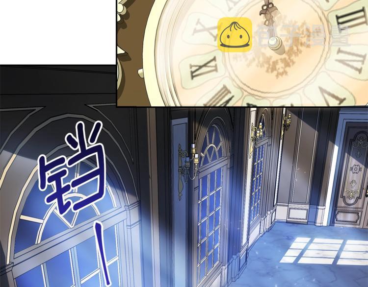 第81话 甜蜜跨年夜141
