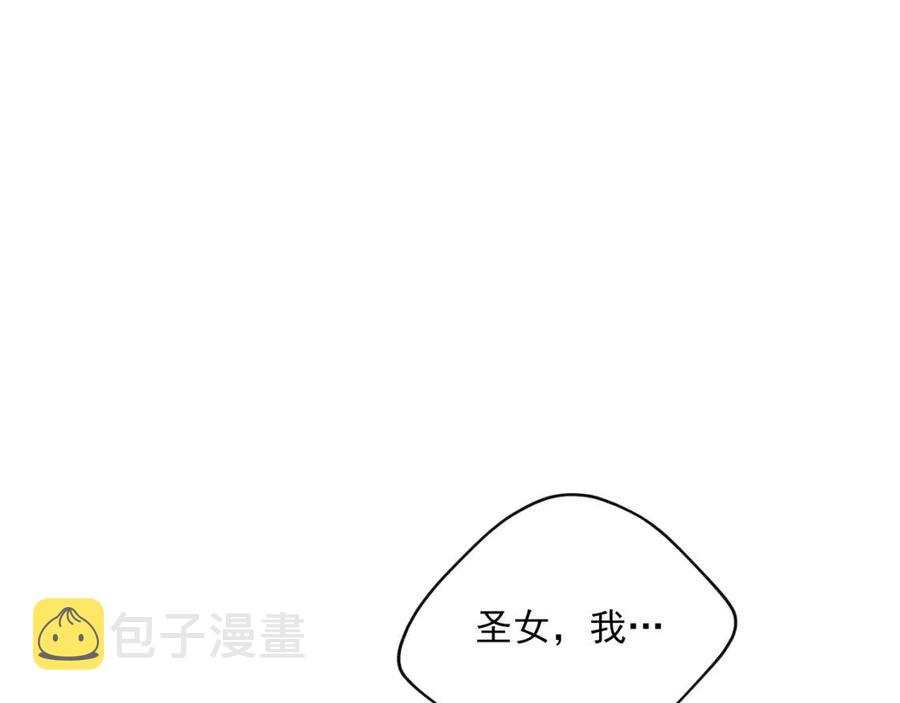 第109话 水晶球59