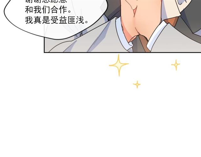 第40话 突然的晕倒15