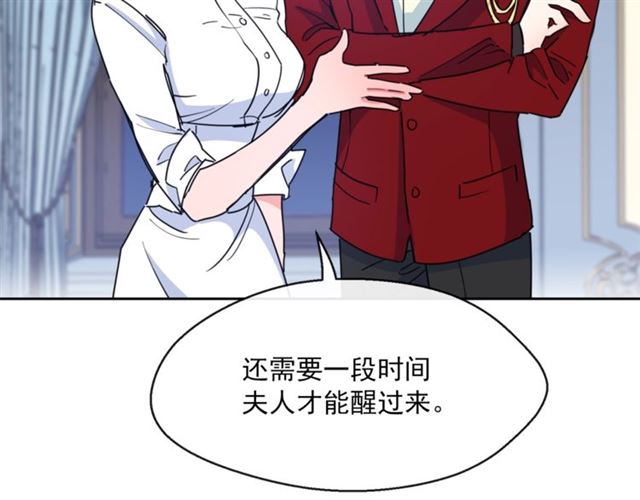 第41话 照料27