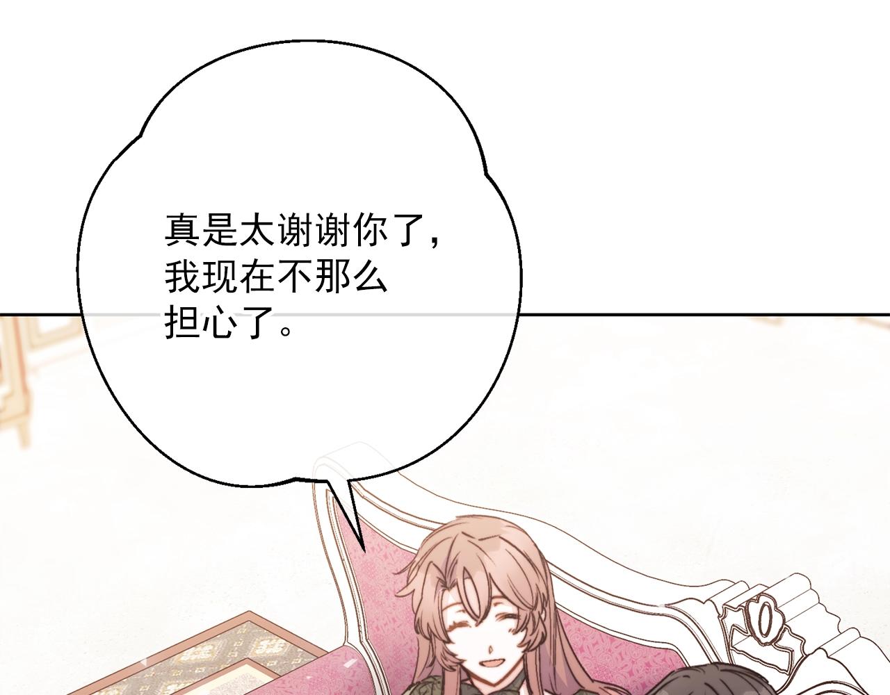 第124话 心意是相通的84