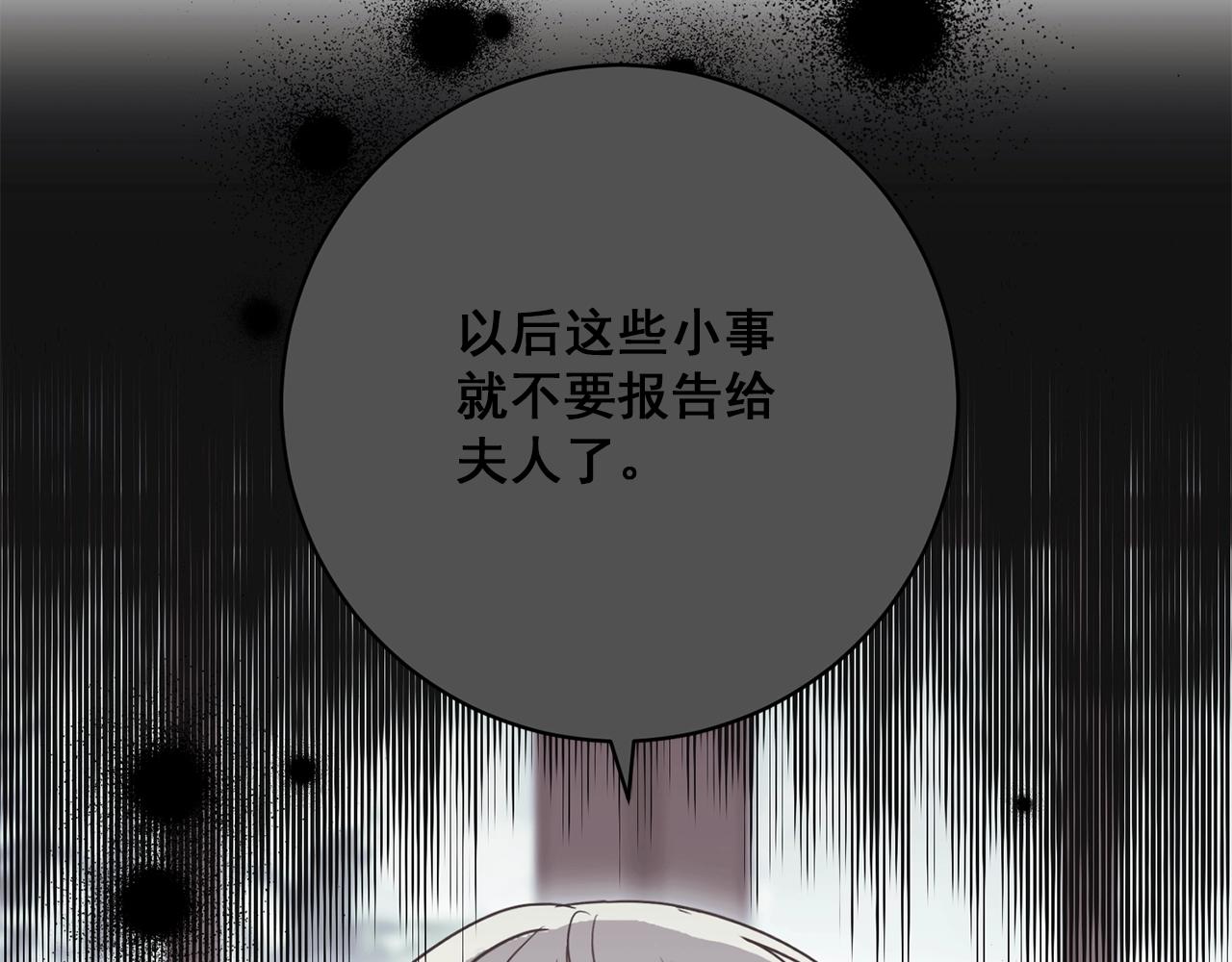番外12 专属礼物47