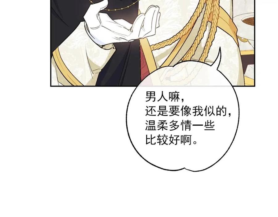 第102话 我爱你72