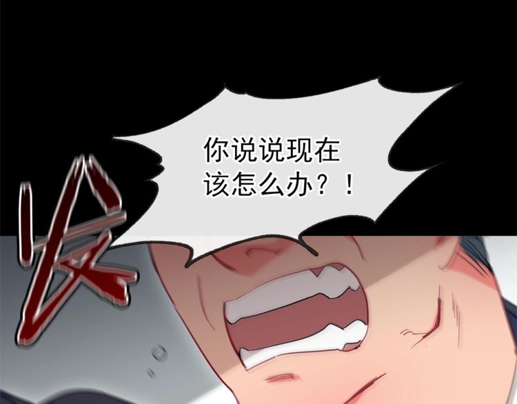 第1话 反击59