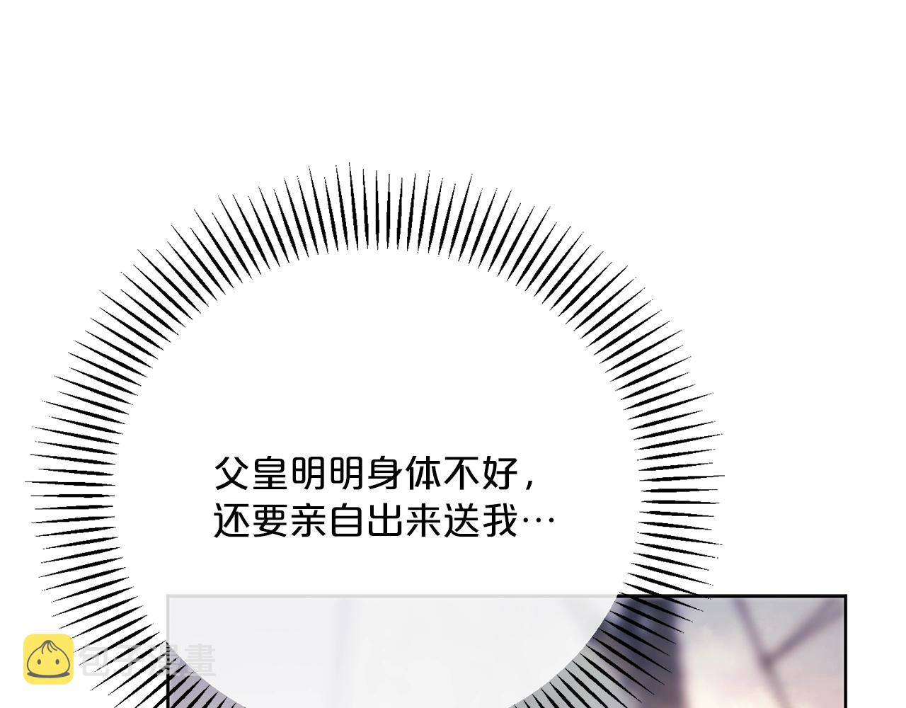 第124话 心意是相通的137