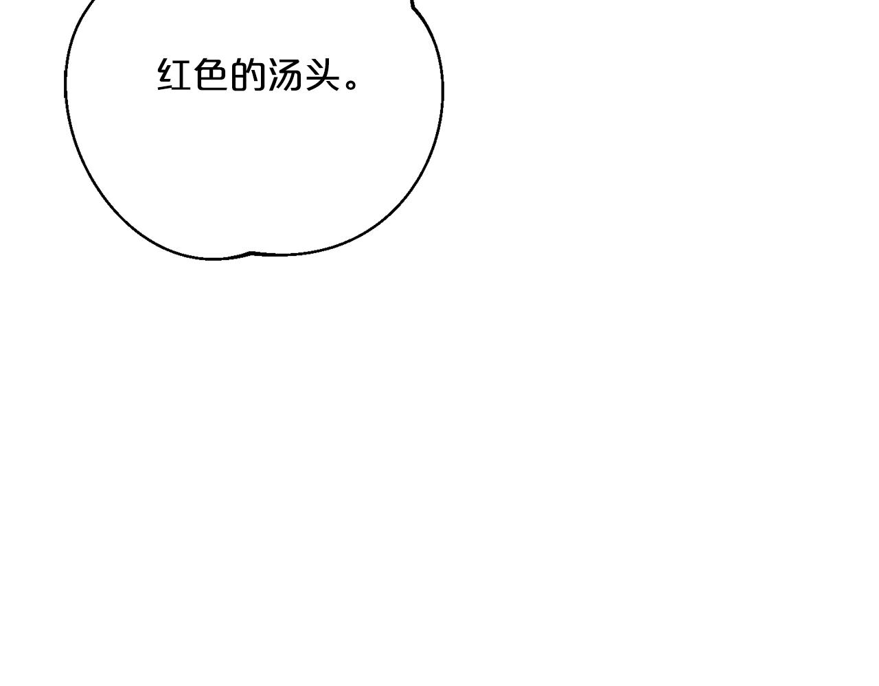 番外10 美味59