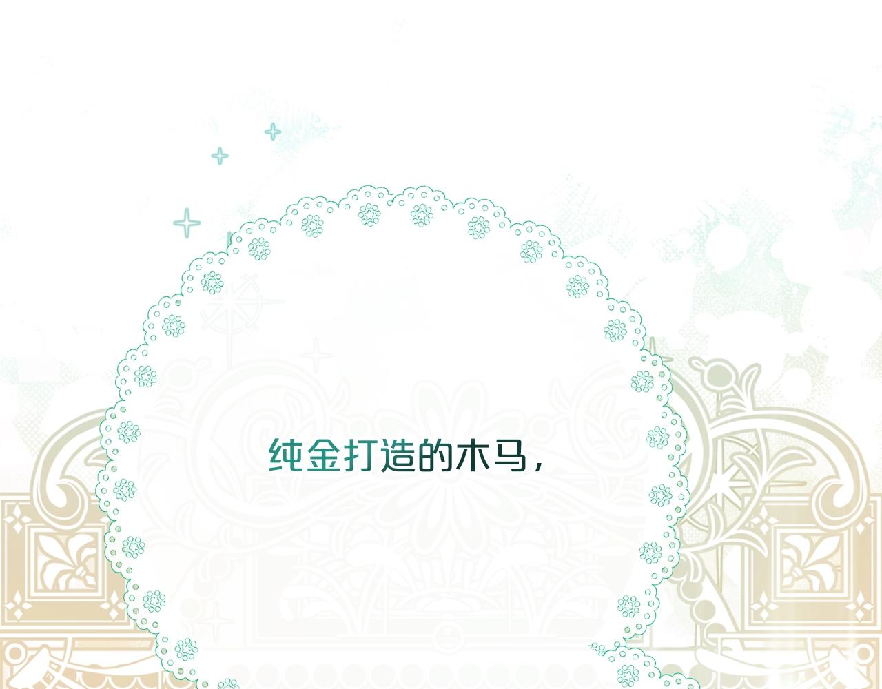 番外11 好习惯227