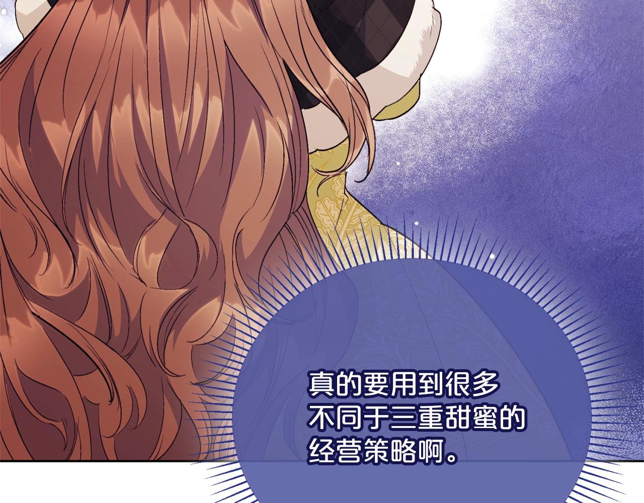 第117话 共享172