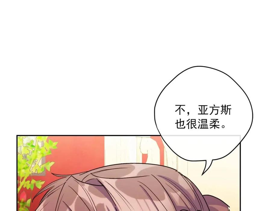 第102话 我爱你73