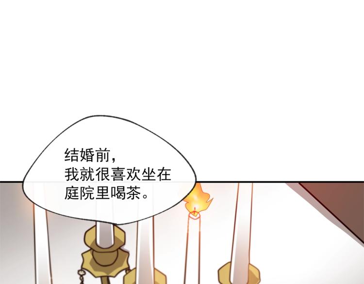 第2话 冷酷公爵174