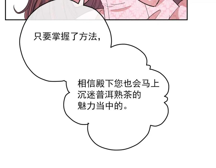 第95话 打赌46