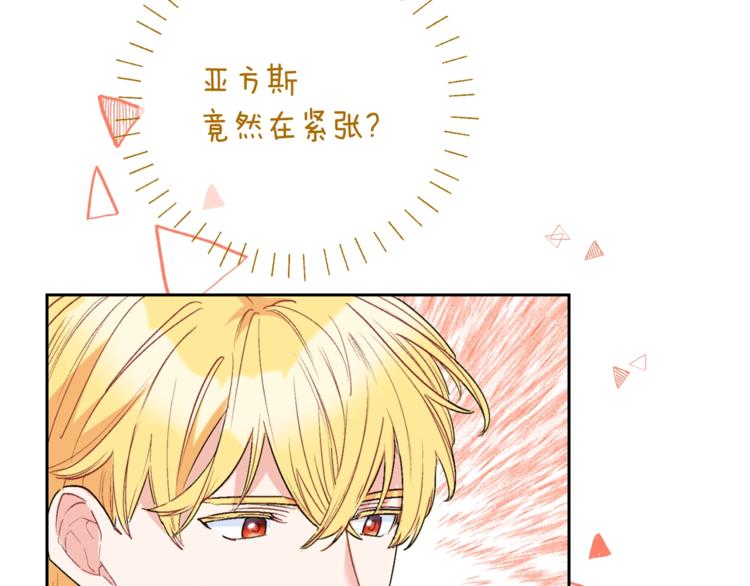 第85话 开业大吉！186