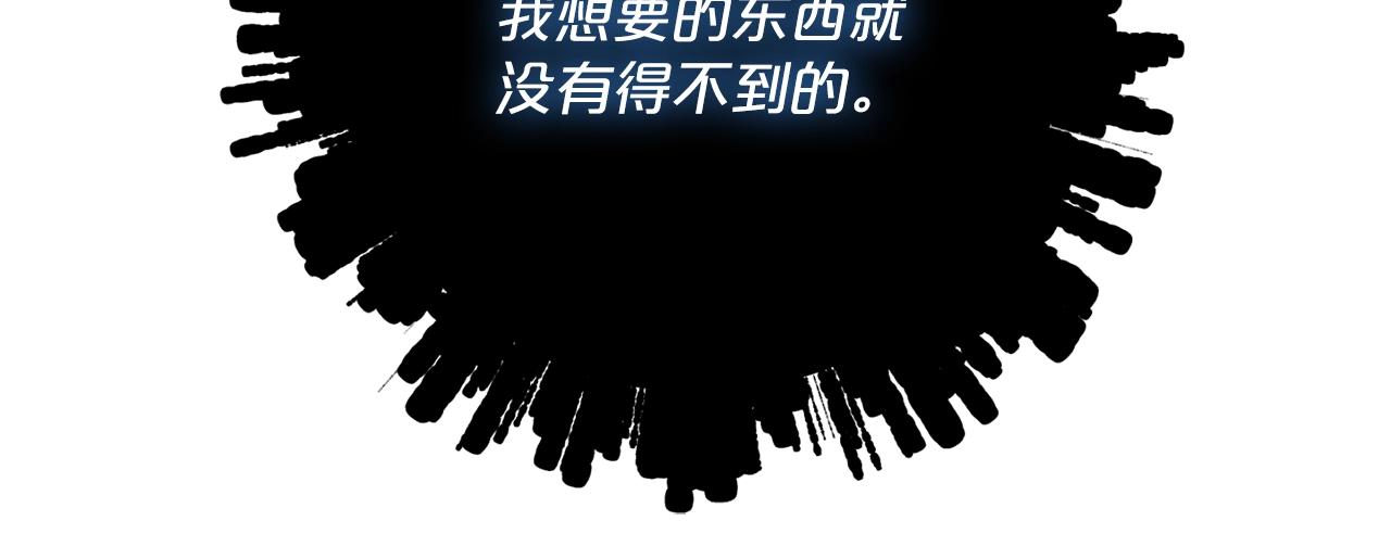 第122话 皇子的结局78