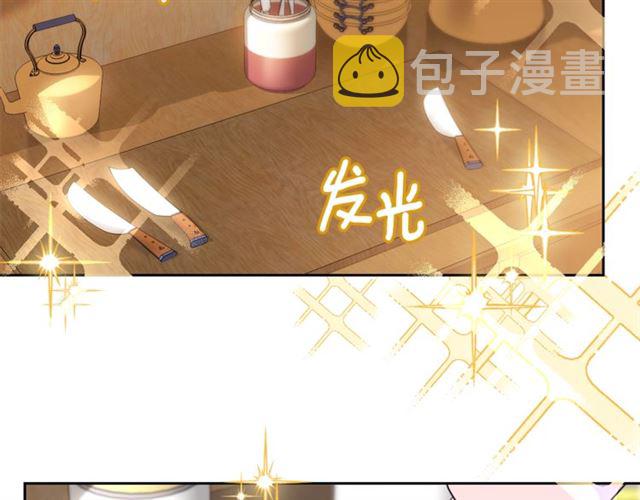 第39话 求合作139