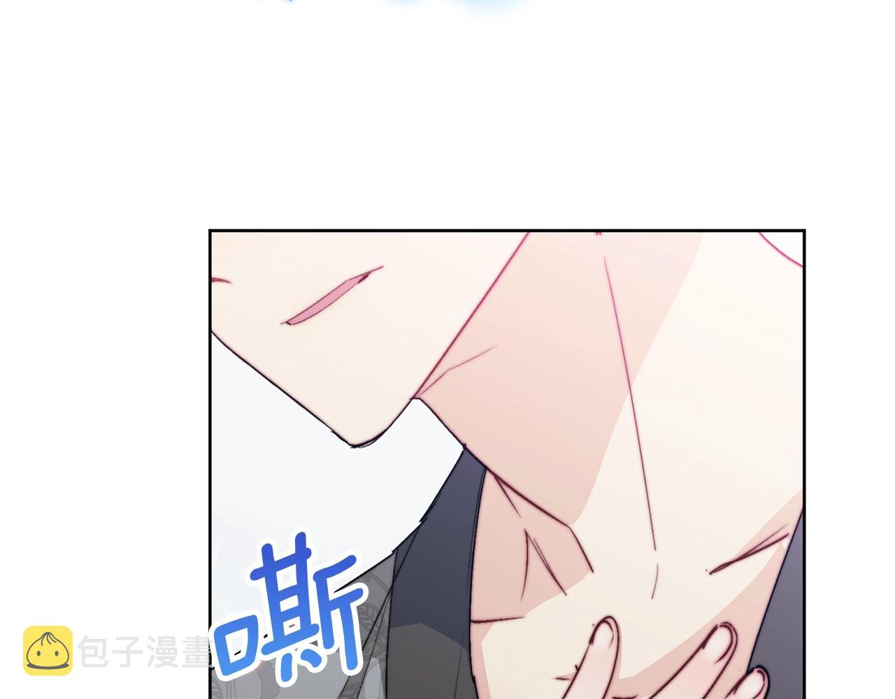 番外1 快把我放下来！99
