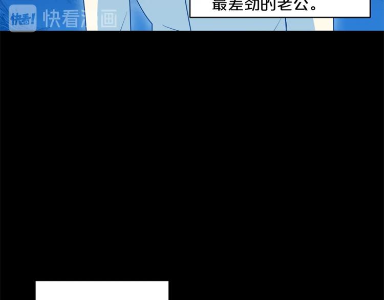 第2话 冷酷公爵160
