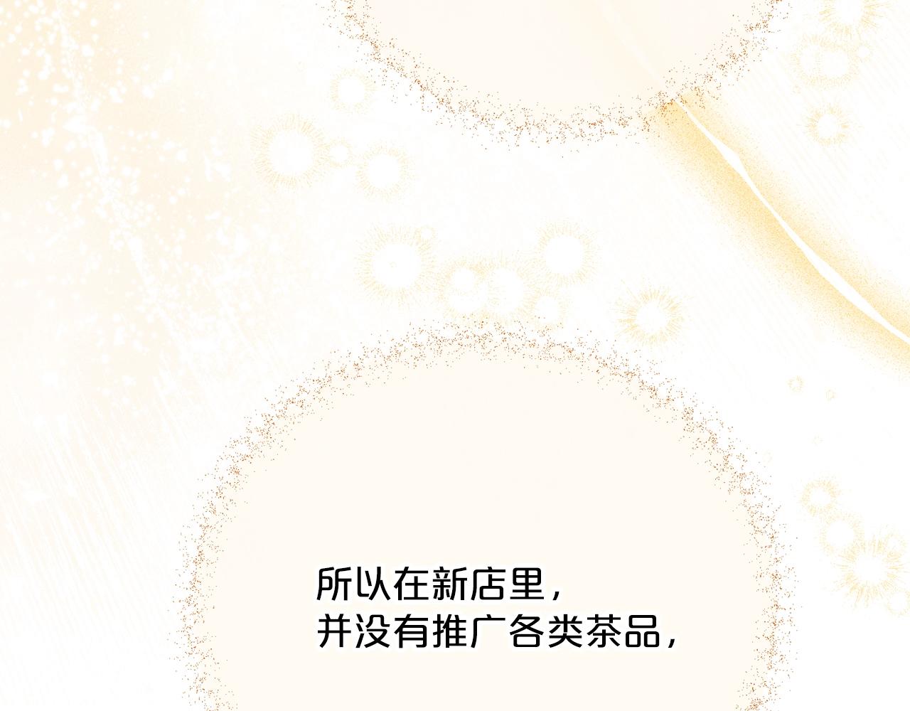 第117话 共享168
