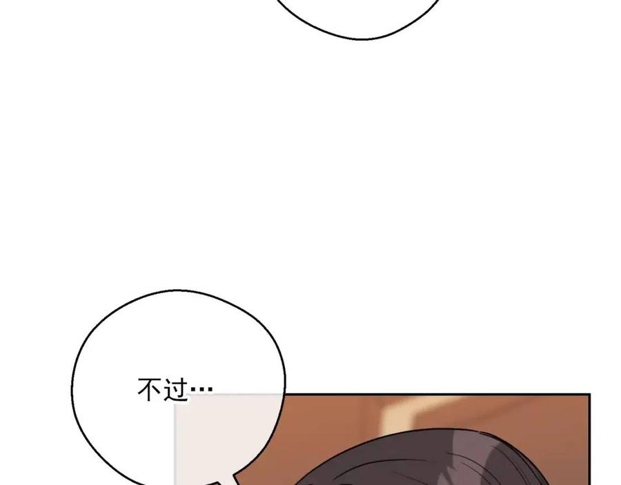 第113话 加热器97
