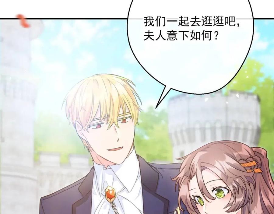 第58话 水果牛奶33