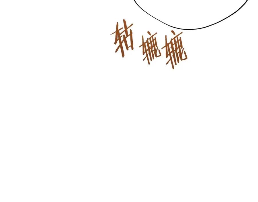 第34话 失败的打扮？80