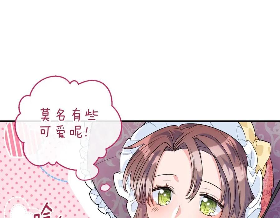 第62话 秘密基地33