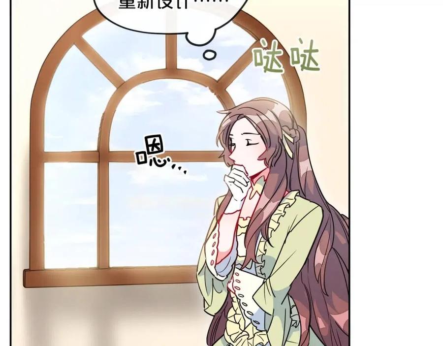 第11话 一起逛街141