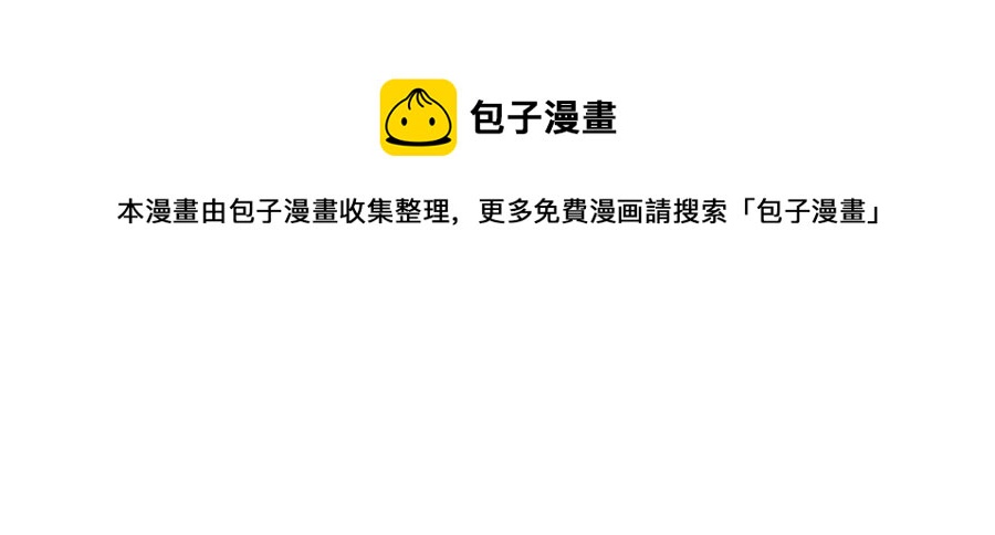 第110话 我很幸福3