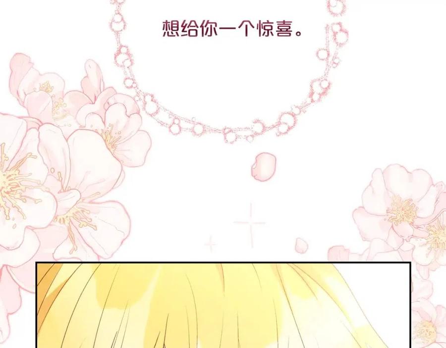 第99话 想她157